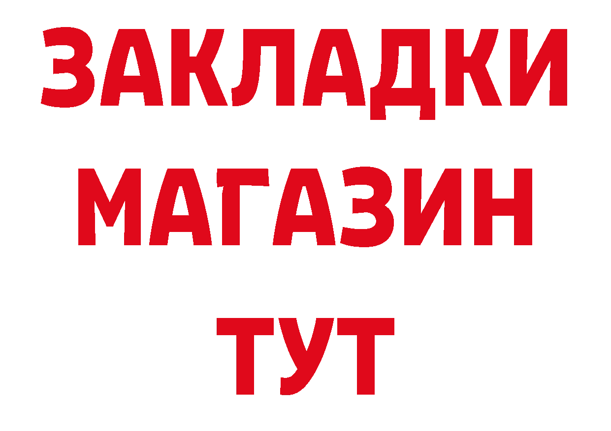 Где продают наркотики? маркетплейс наркотические препараты Горнозаводск