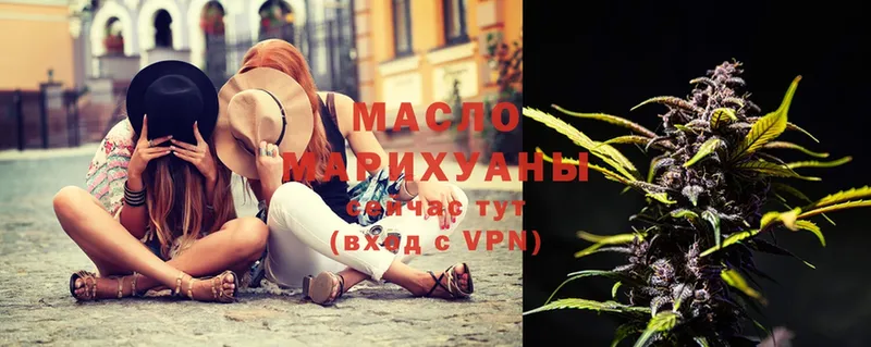 ТГК Wax  Горнозаводск 